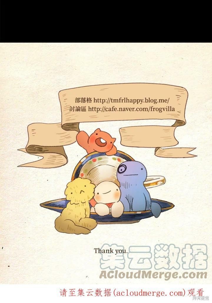 第2季08话