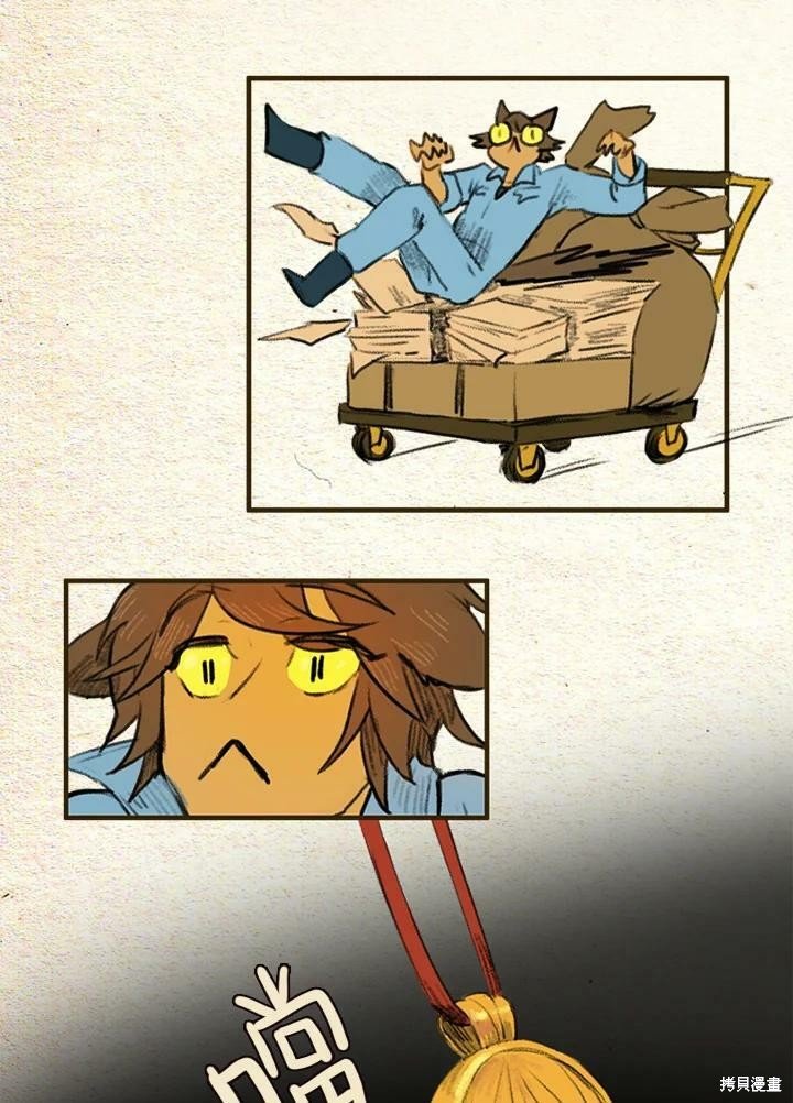 第2季09话