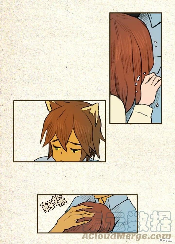 第2季09话