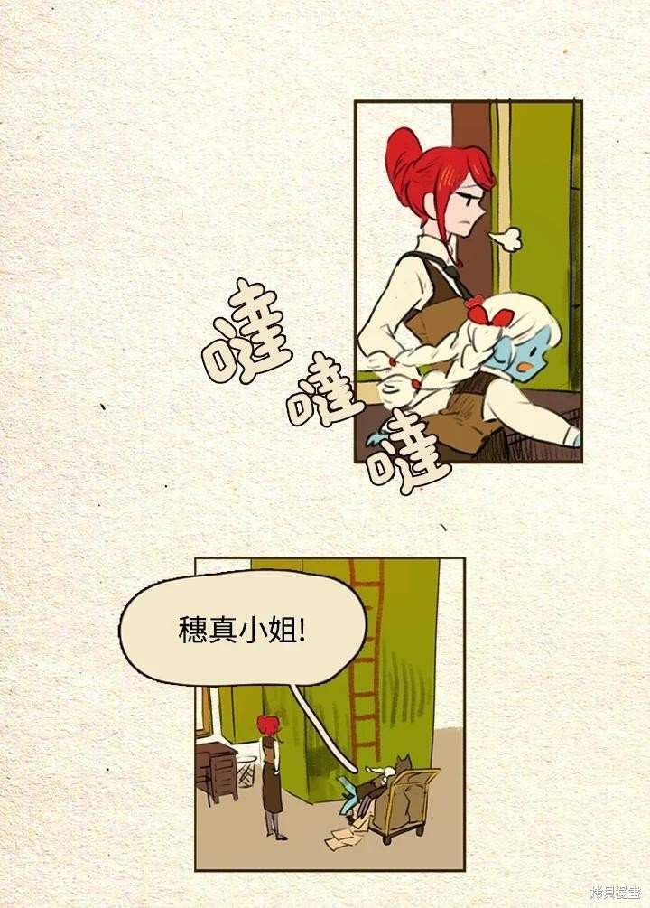 第2季09话