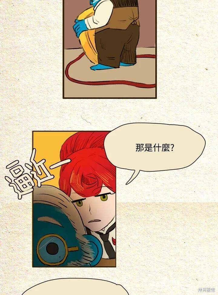 第2季09话