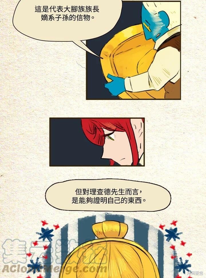 第2季09话