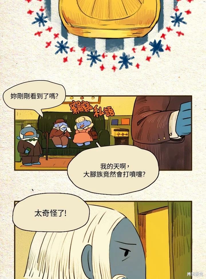 第2季09话