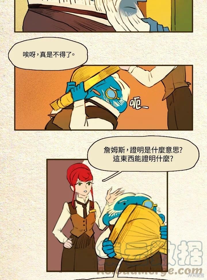 第2季09话
