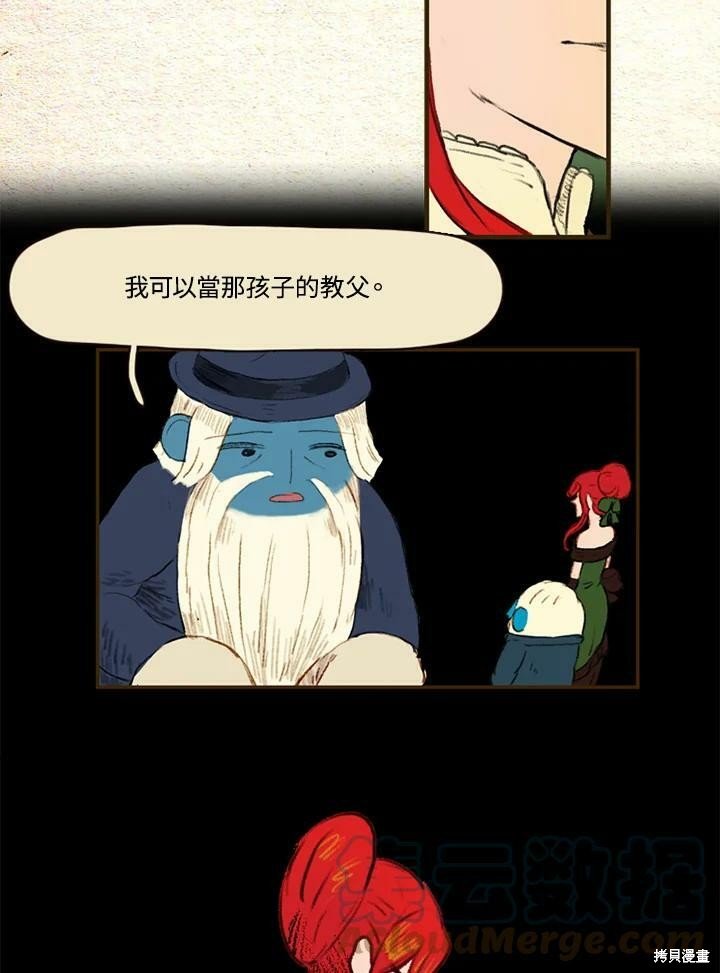 第2季09话