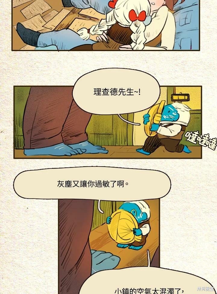 第2季09话