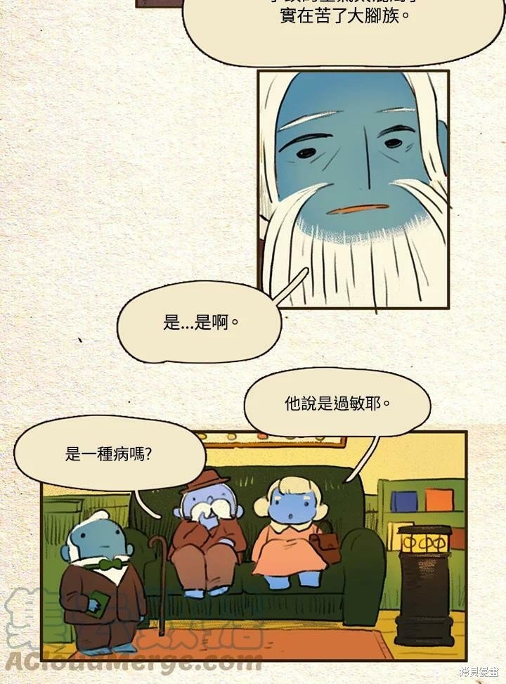 第2季09话