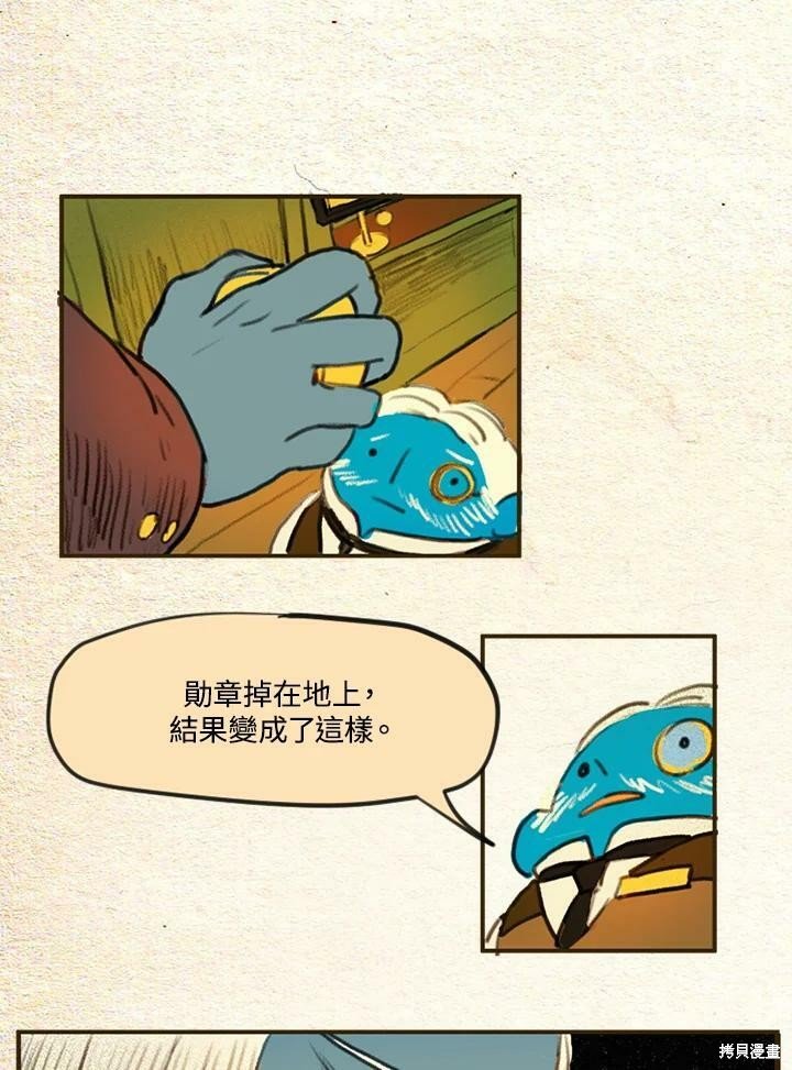 第2季09话