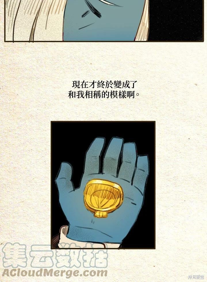第2季09话