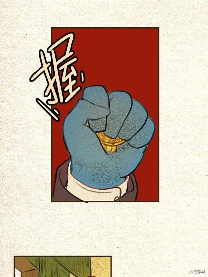 第2季09话