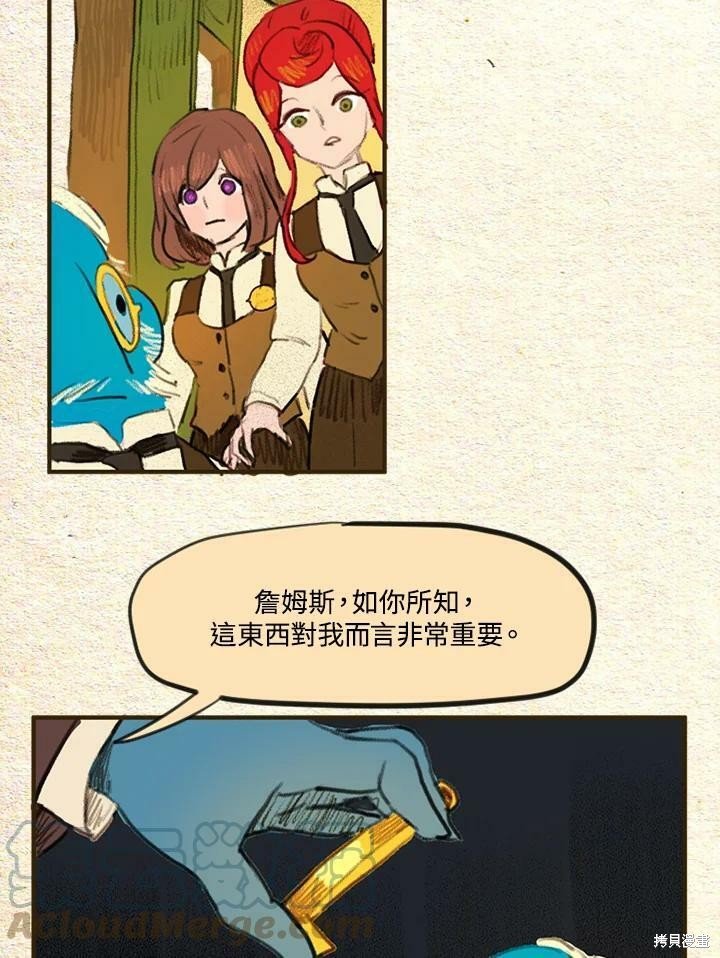 第2季09话