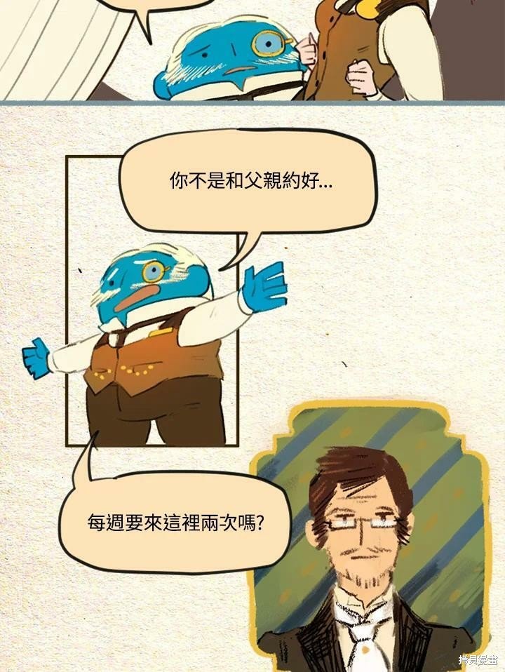 第2季09话