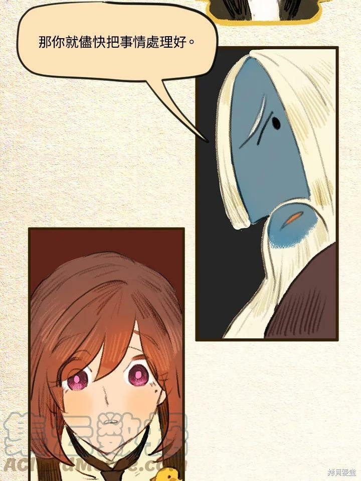 第2季09话