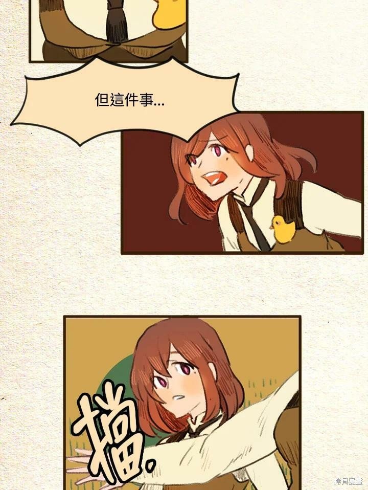 第2季09话
