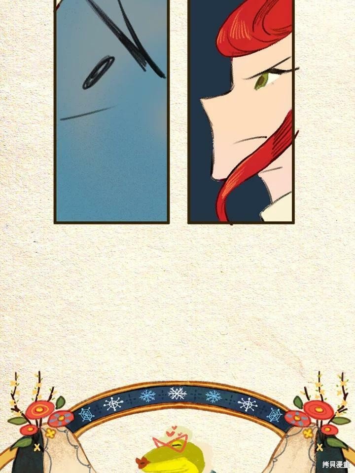 第2季09话