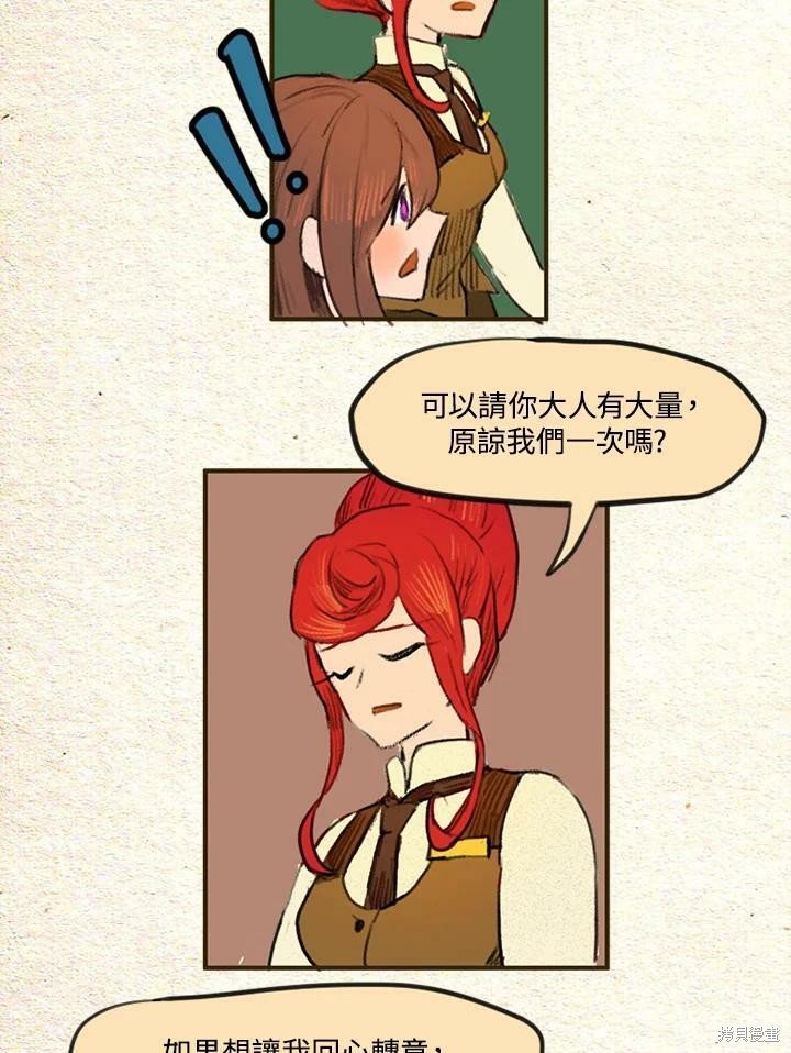 第2季09话