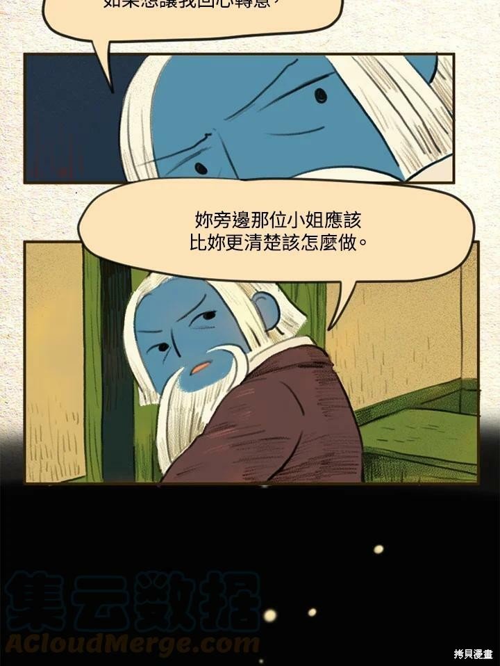 第2季09话