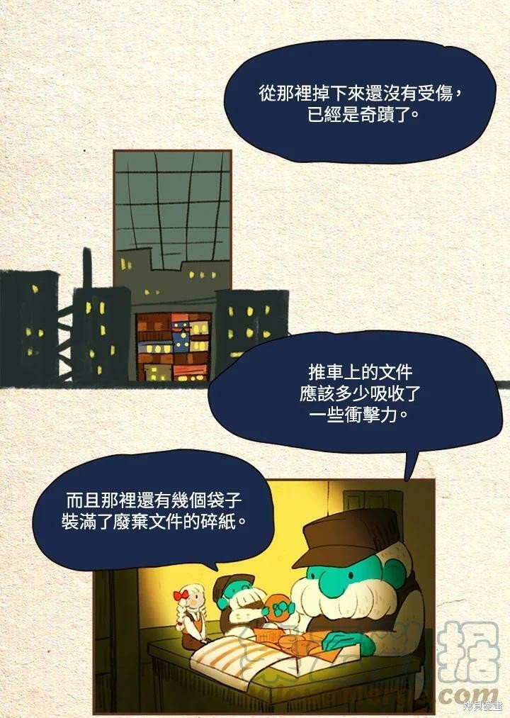 第2季10话