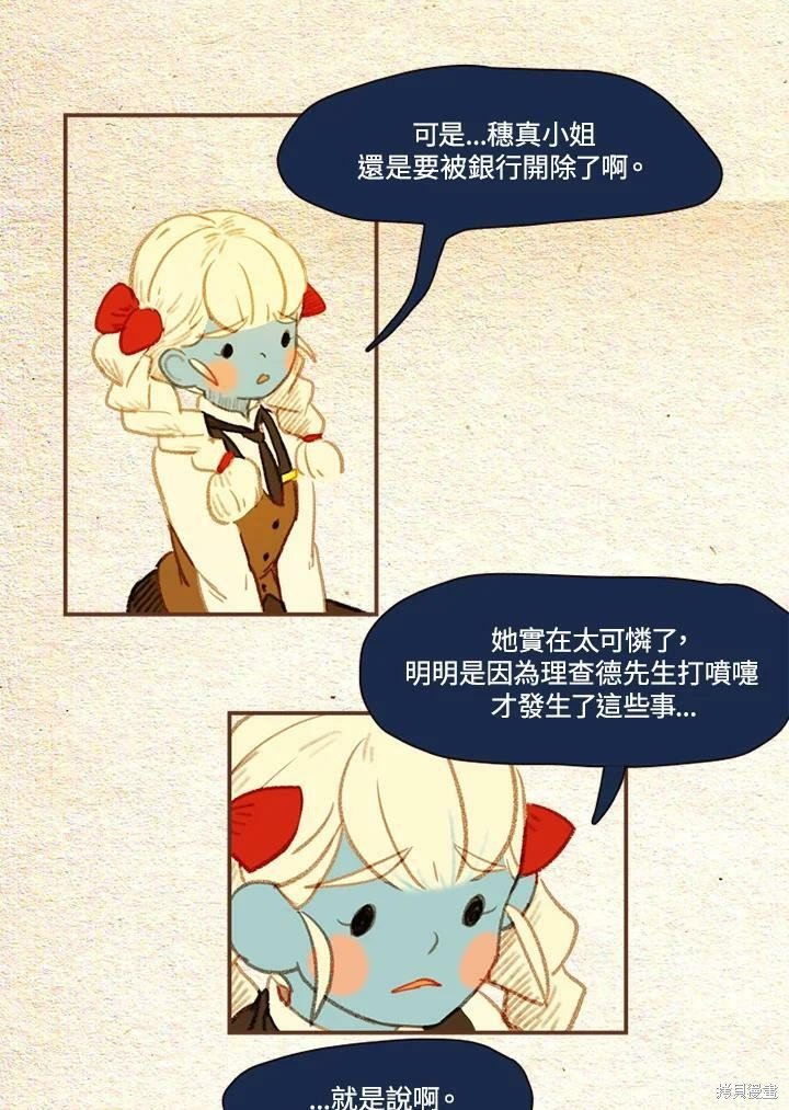 第2季10话