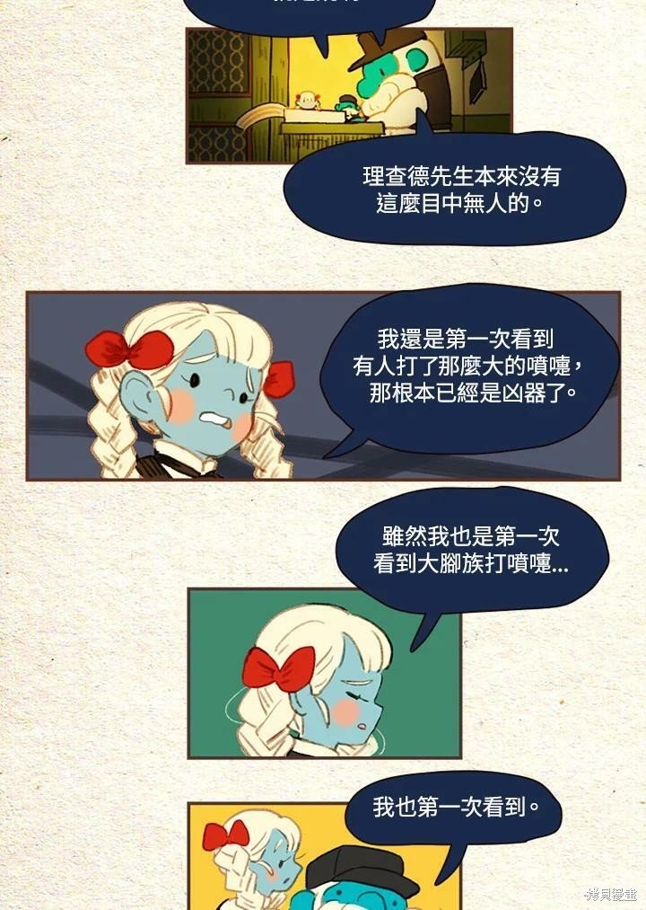 第2季10话
