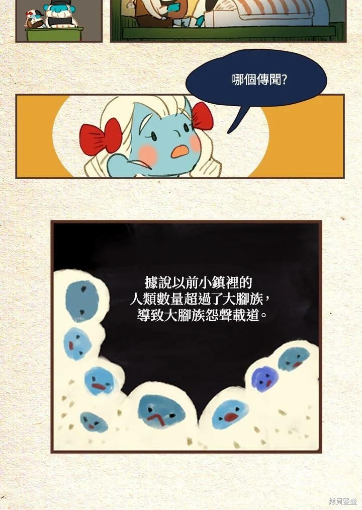 第2季10话