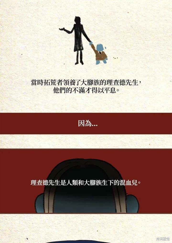 第2季10话