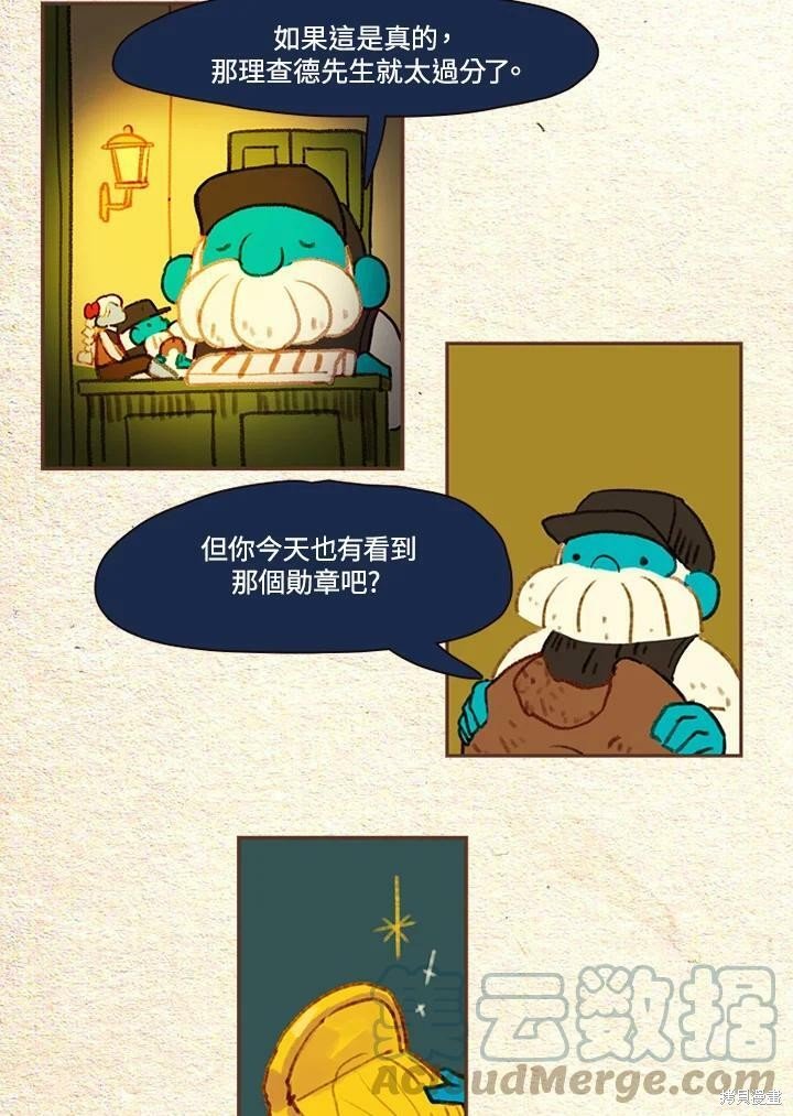 第2季10话