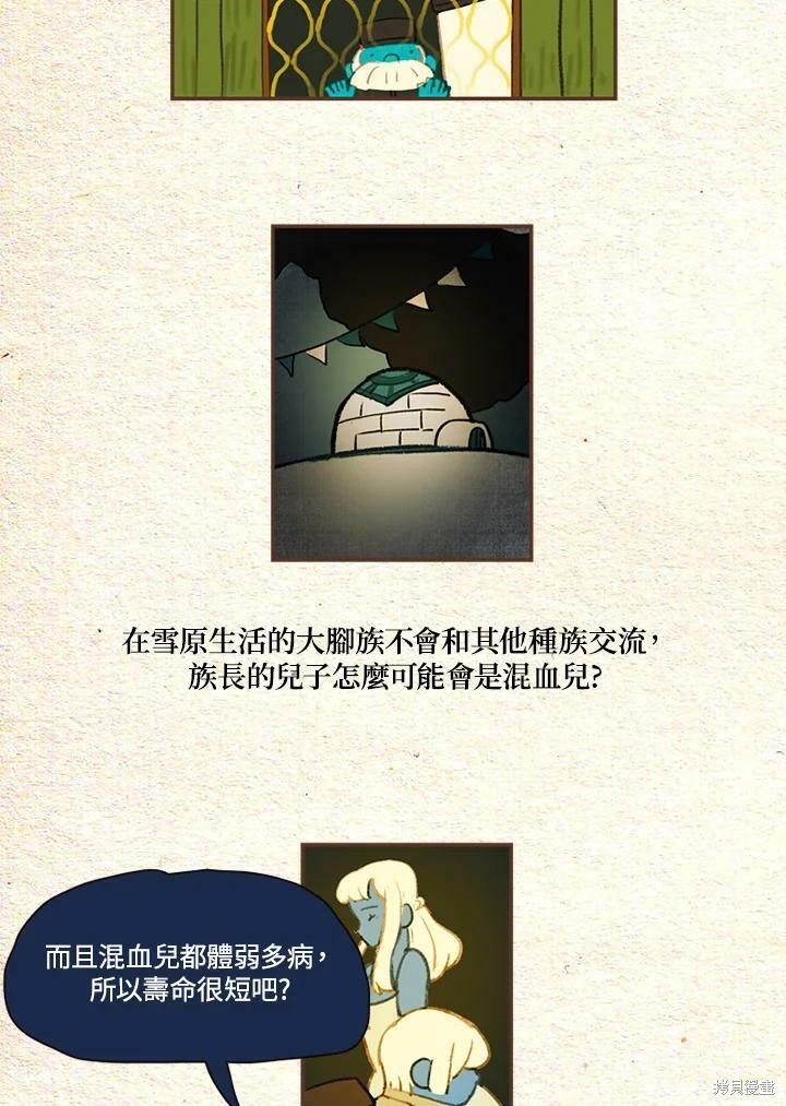 第2季10话