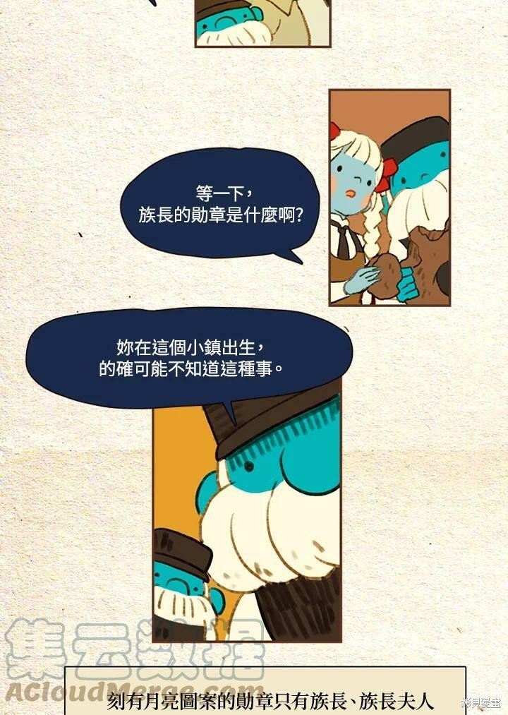 第2季10话