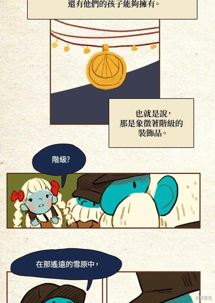 第2季10话