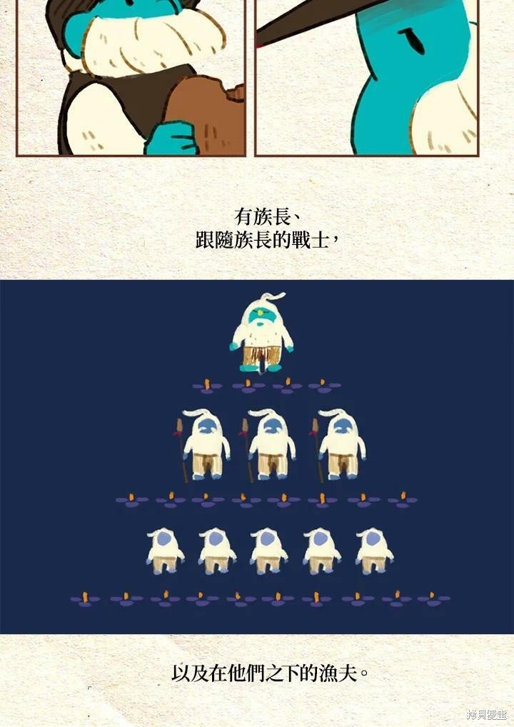 第2季10话