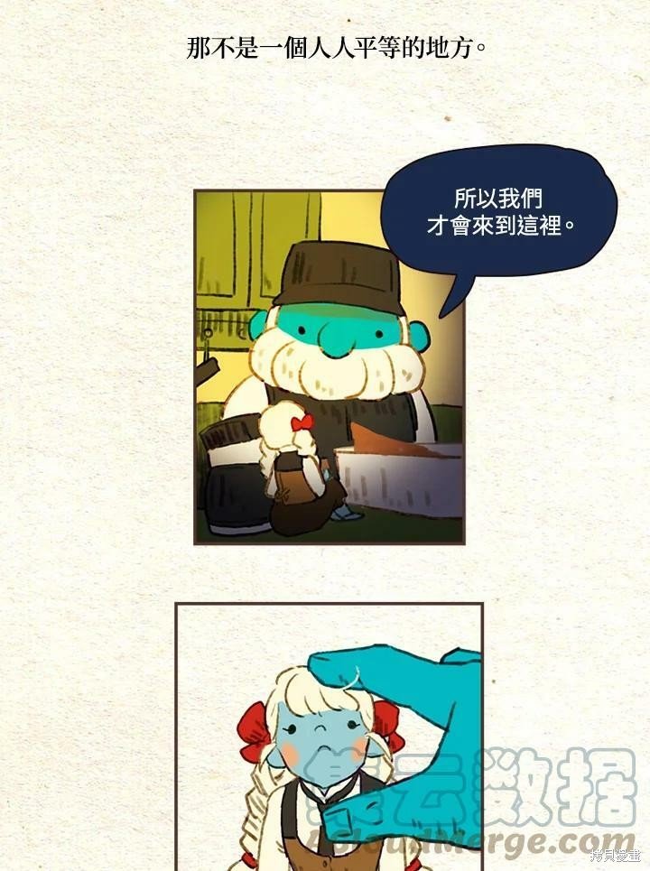 第2季10话