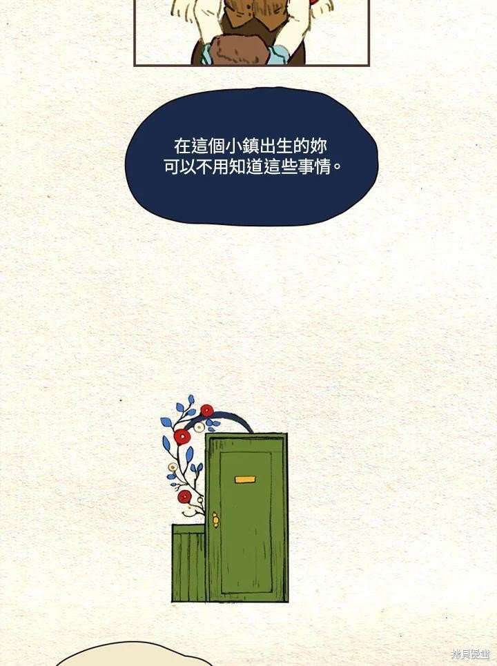 第2季10话