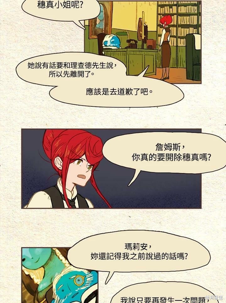第2季10话