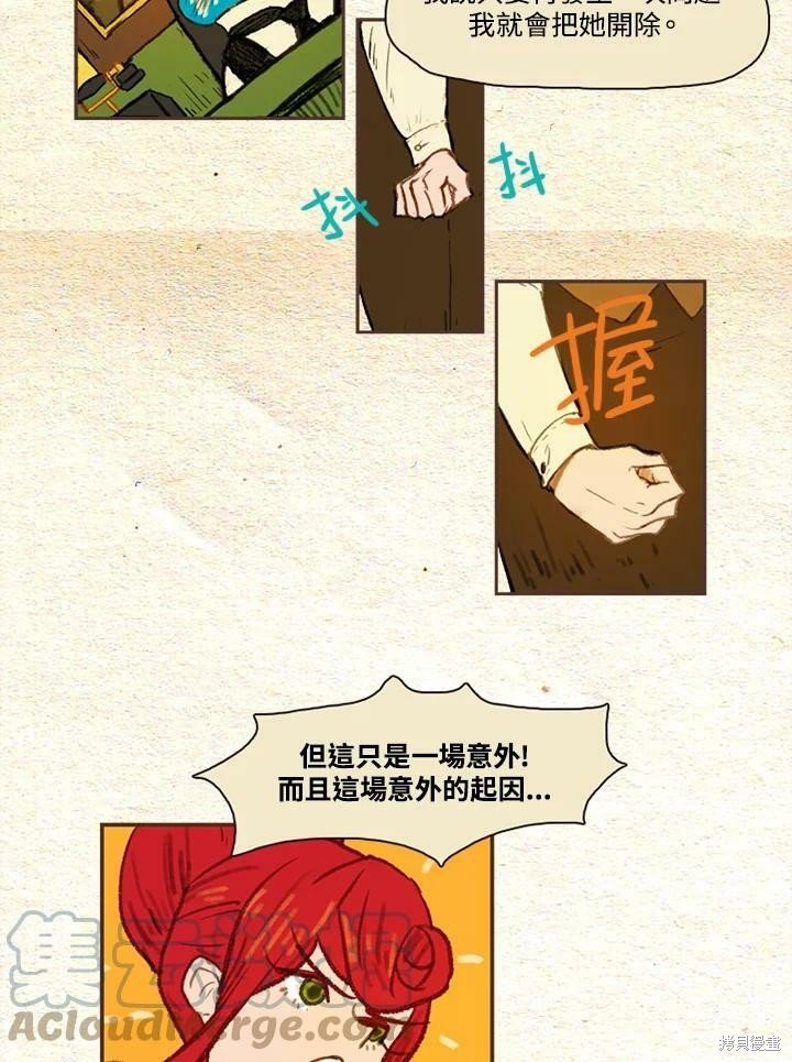 第2季10话