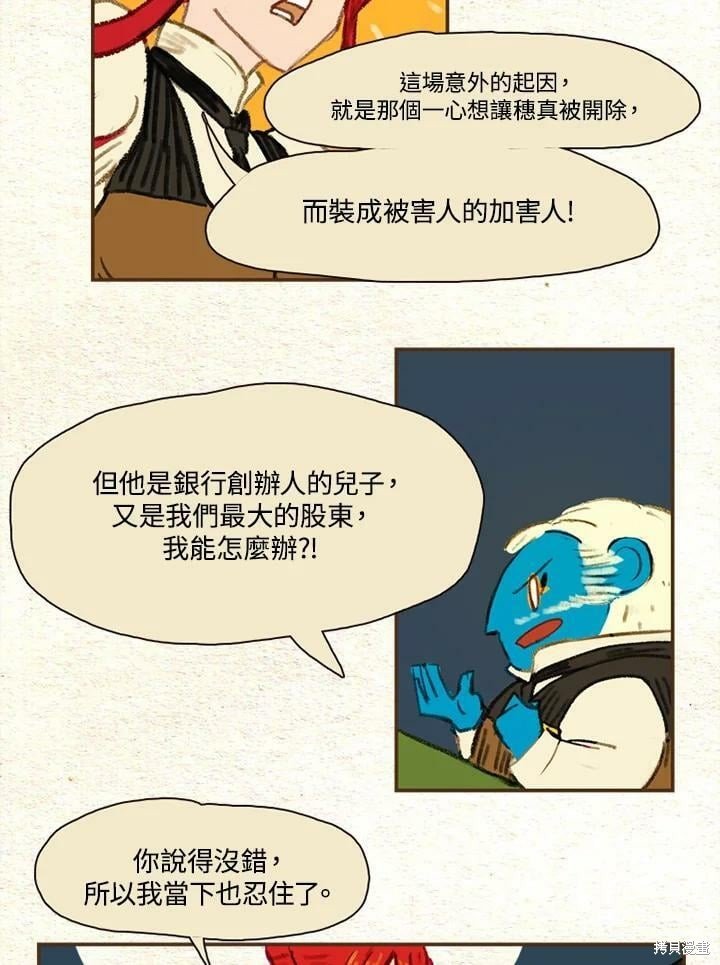 第2季10话