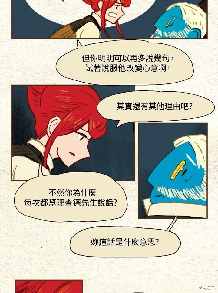 第2季10话