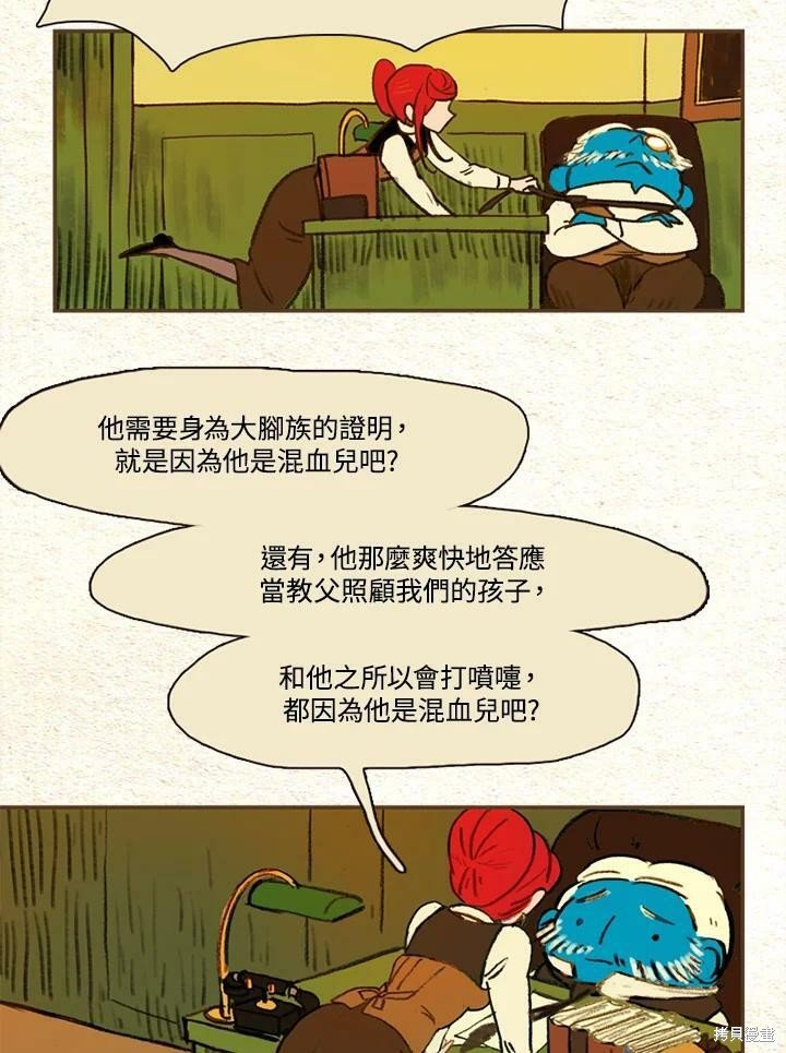 第2季10话