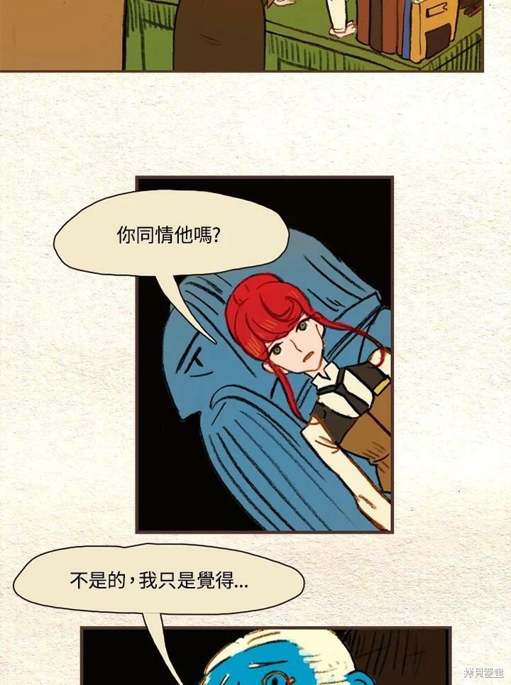 第2季10话