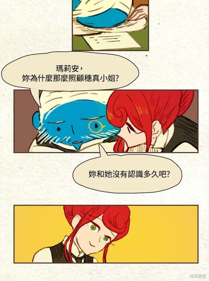 第2季10话