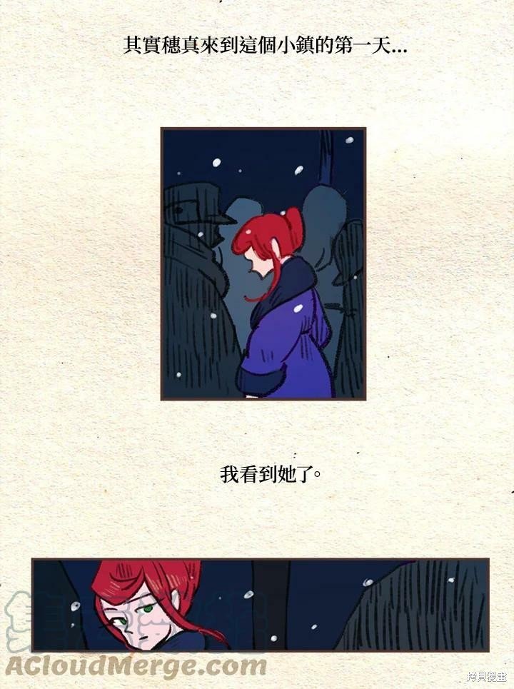 第2季10话