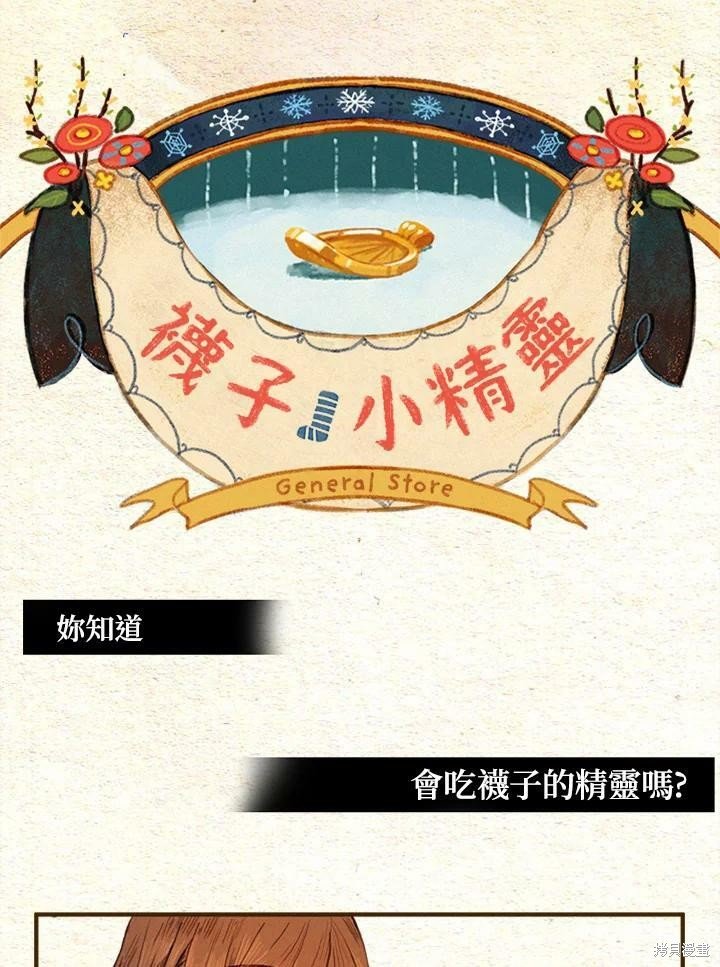第2季10话