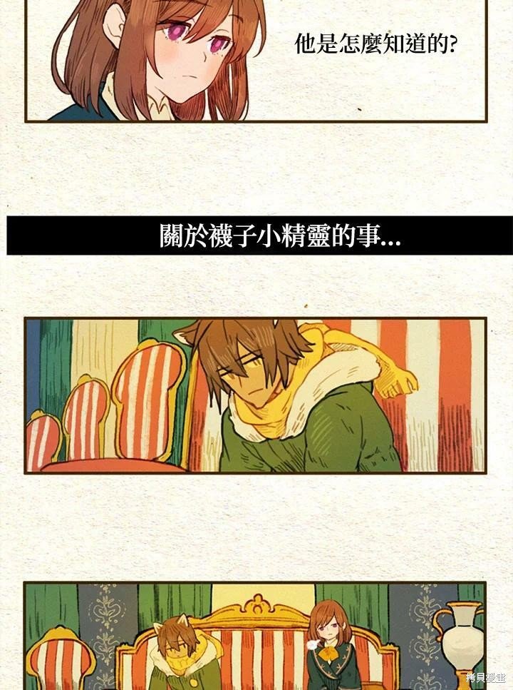 第2季10话