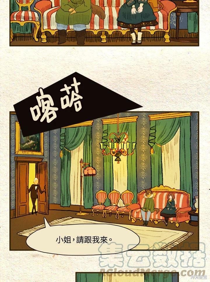 第2季10话