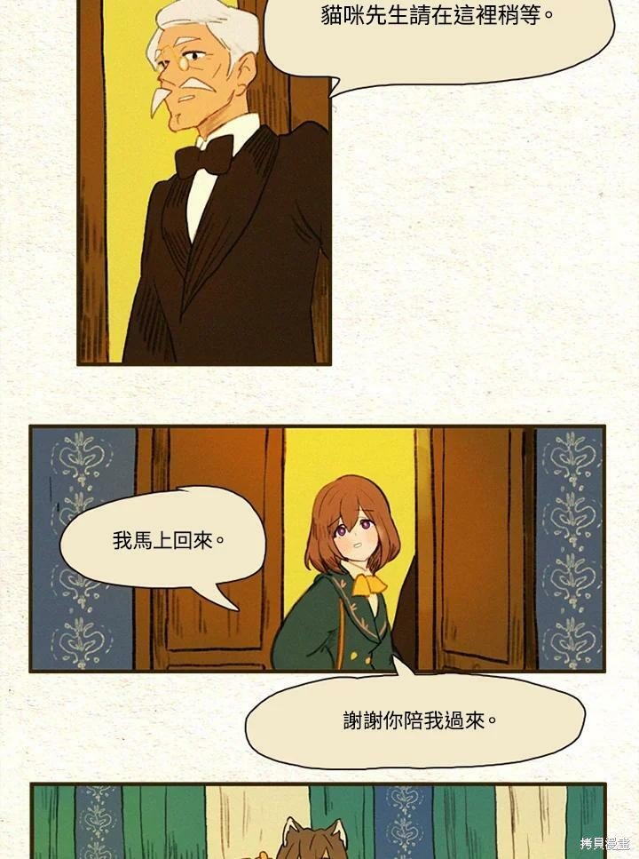 第2季10话