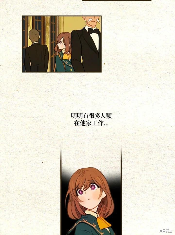 第2季10话