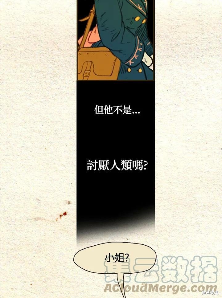 第2季10话