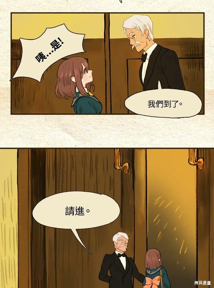 第2季10话
