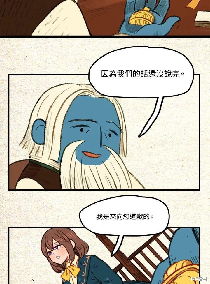 第2季11话