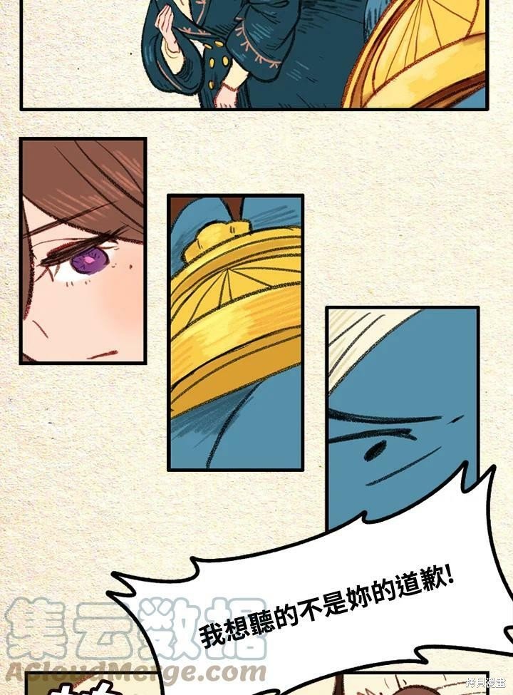 第2季11话